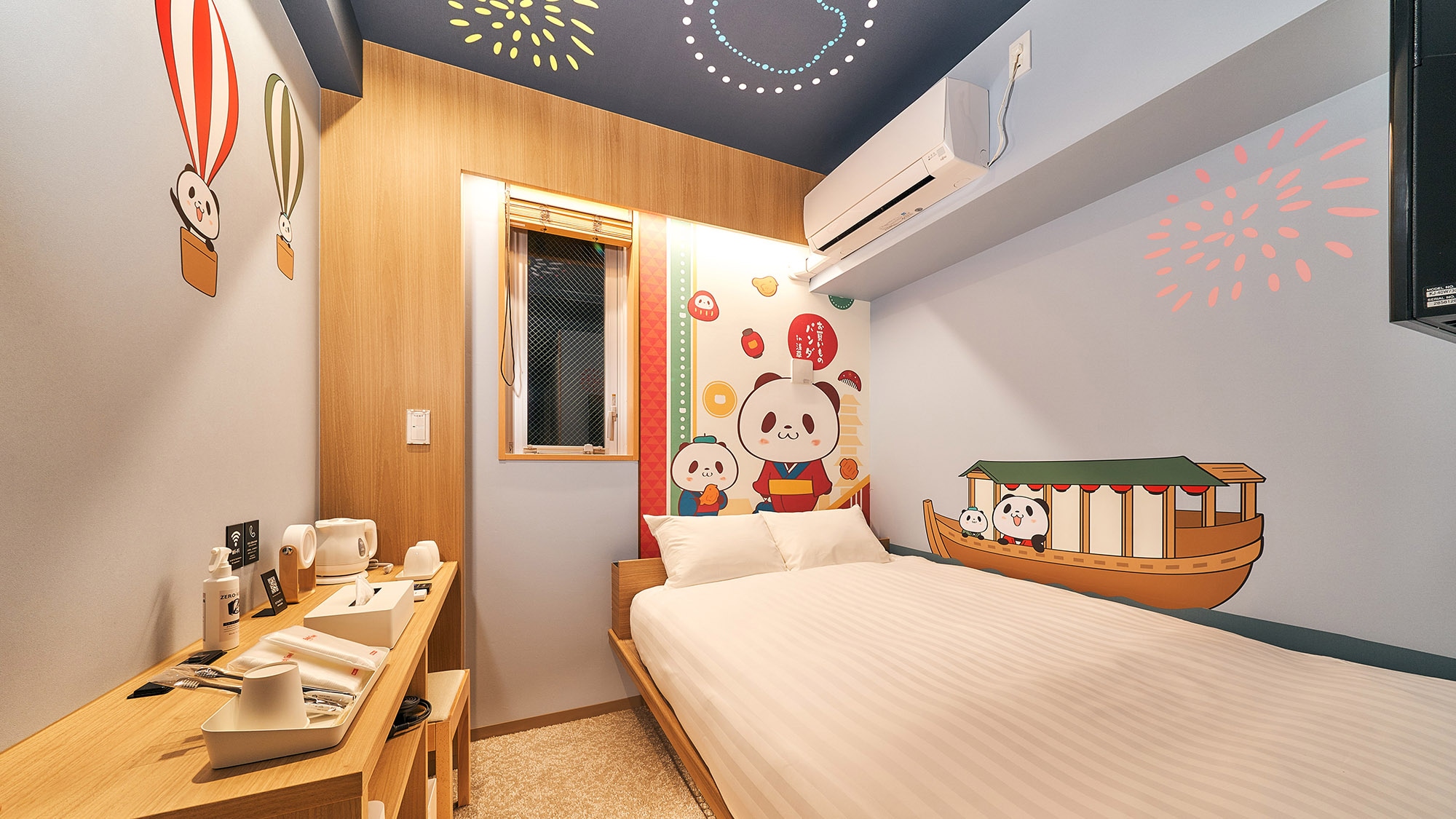 [Shopping panda room / double] The double room is designed by Sumida River
