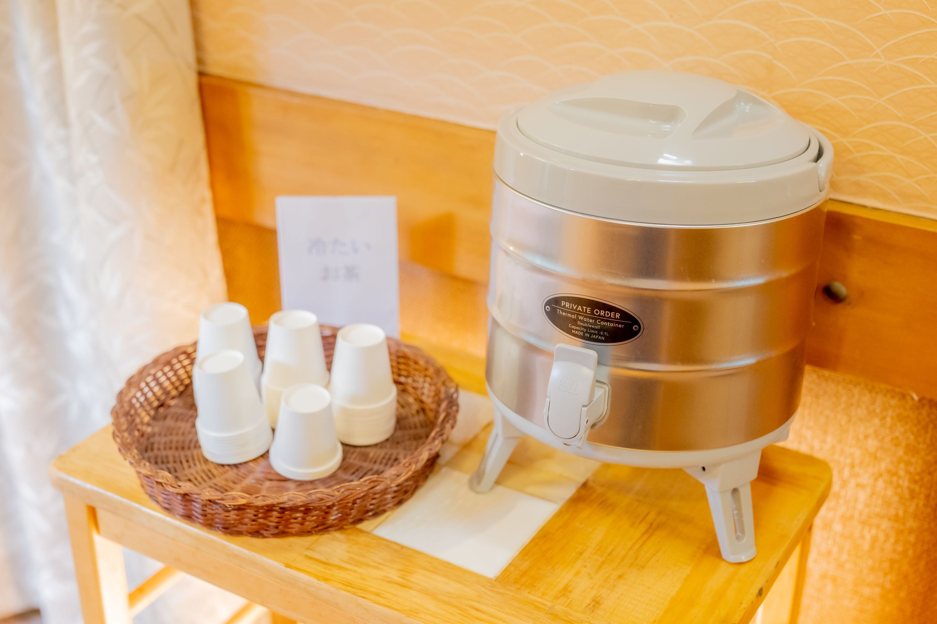 Free tea service