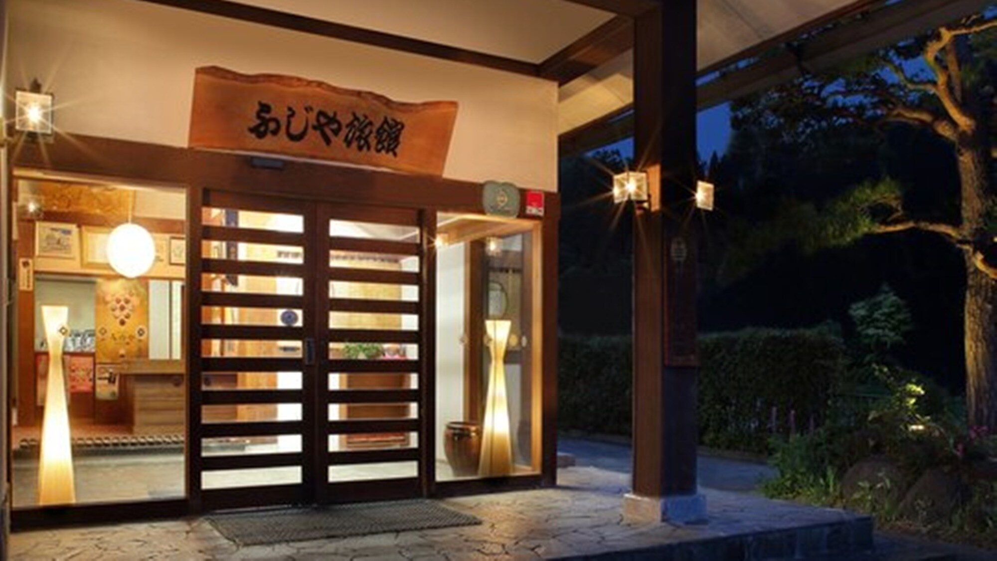 *Front entrance