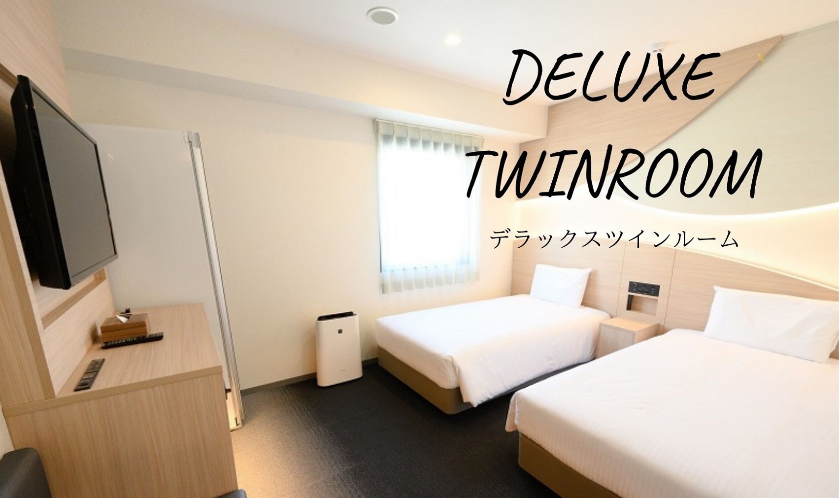 Deluxe twin room