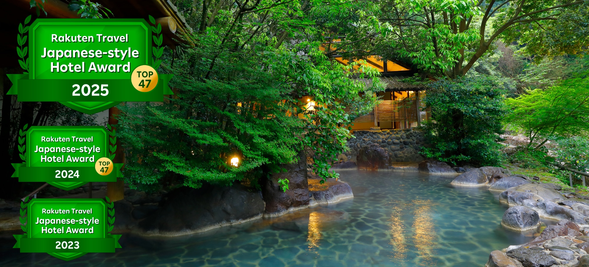 【楽天トラベル日本の宿アワード2025 TOP47受賞】