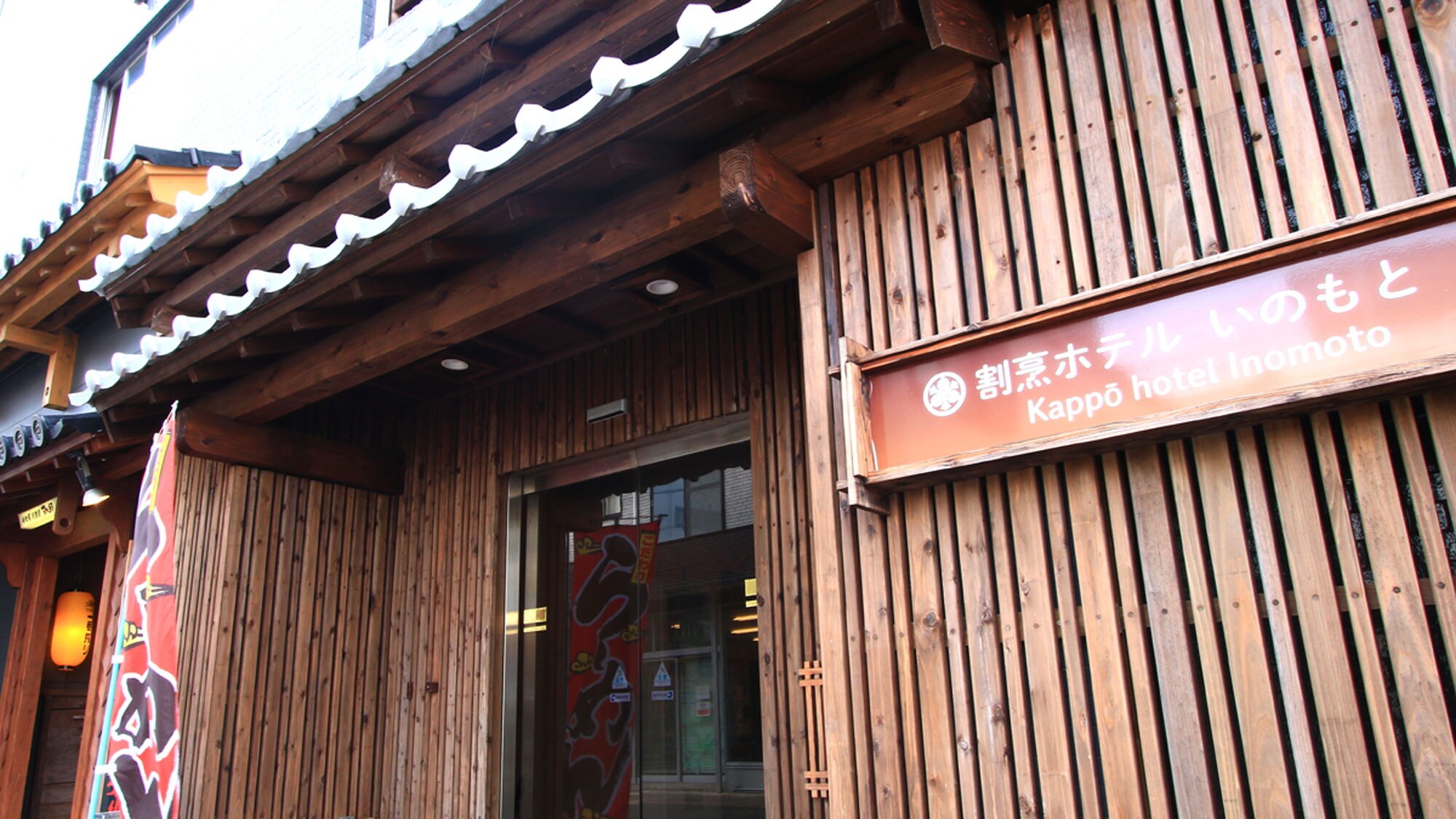 【exterior】