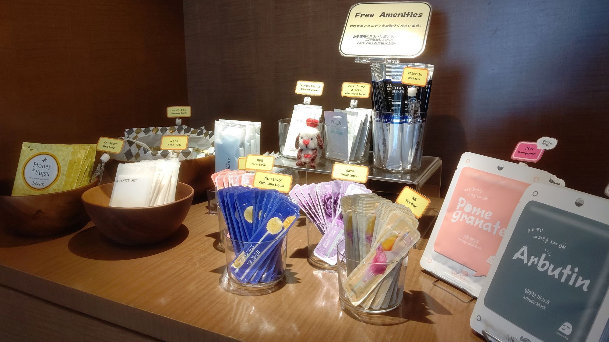 Amenity in front of the elevator
