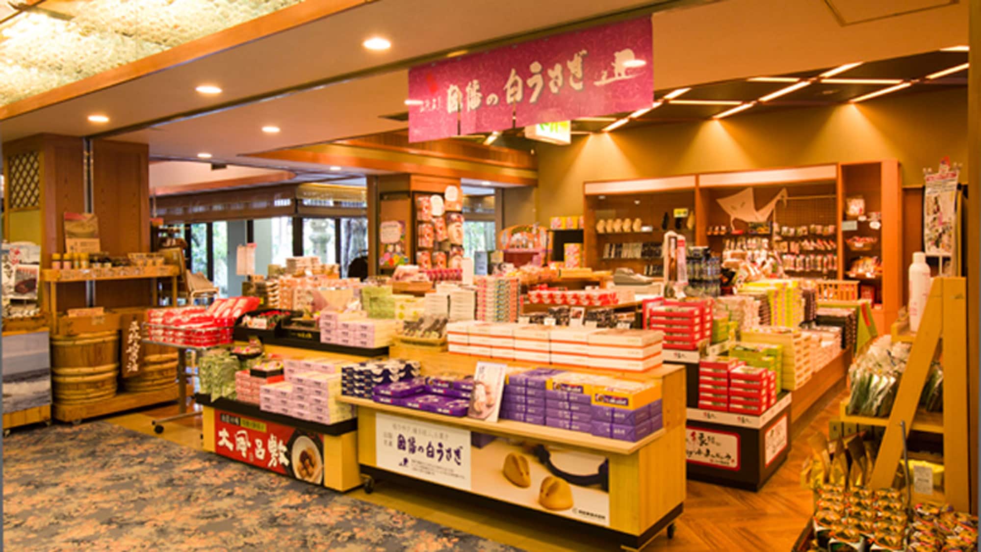 ■ Shop