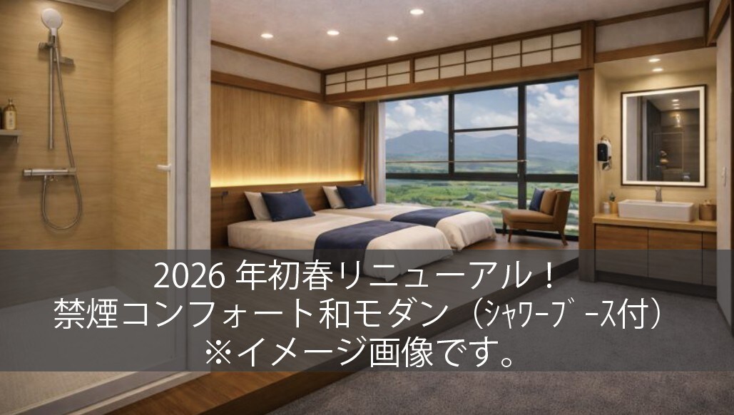 Renovated in 2026! Non-smoking, comfortable, modern Japanese room (with shower booth)