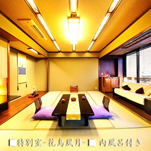 Guest room with hot spring & massage chair [10 tatami mats + 4 tatami mats + indoor bath]