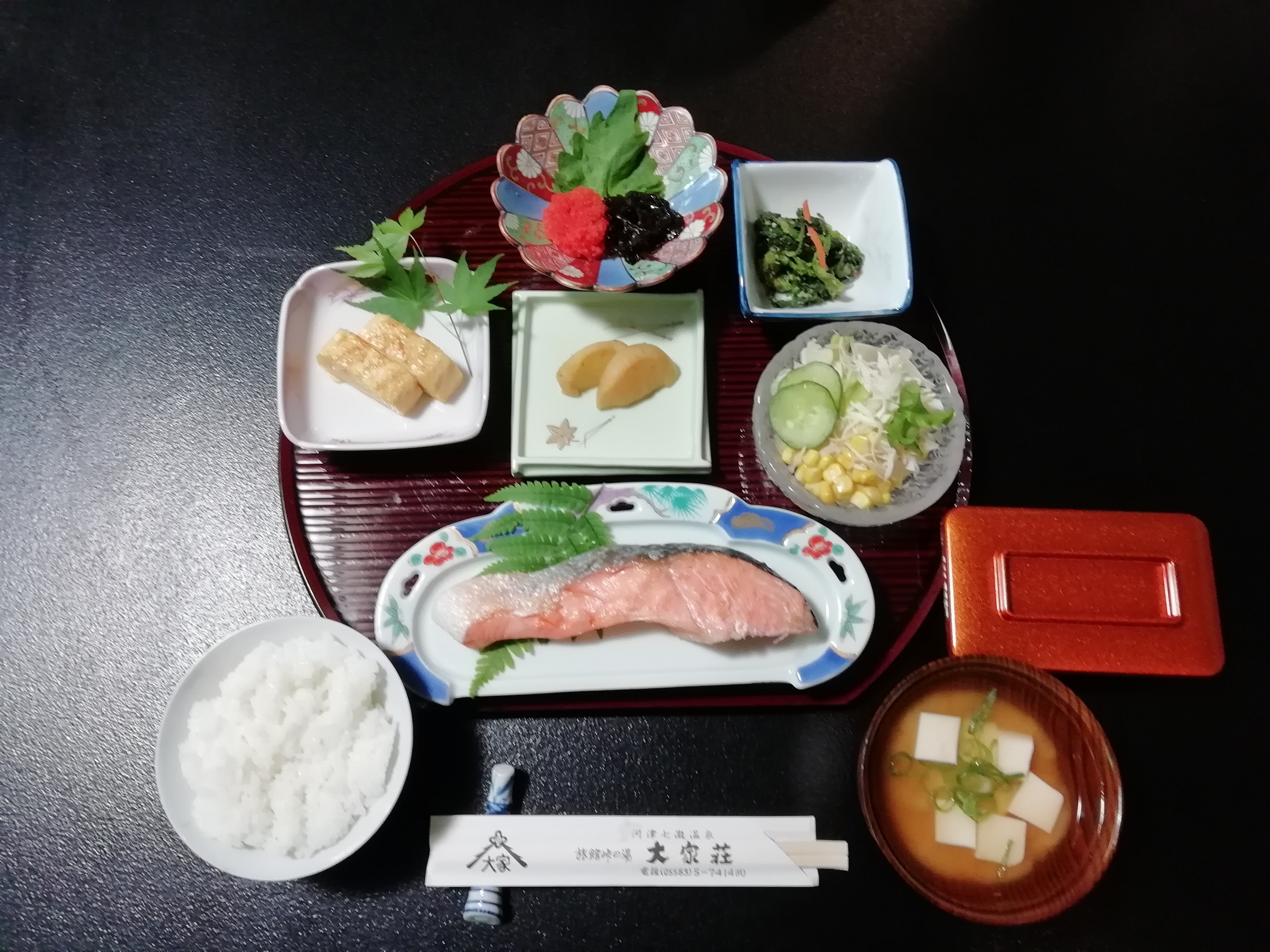 【조식】