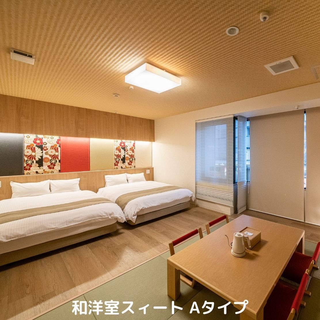 Japanese and Western room suite A