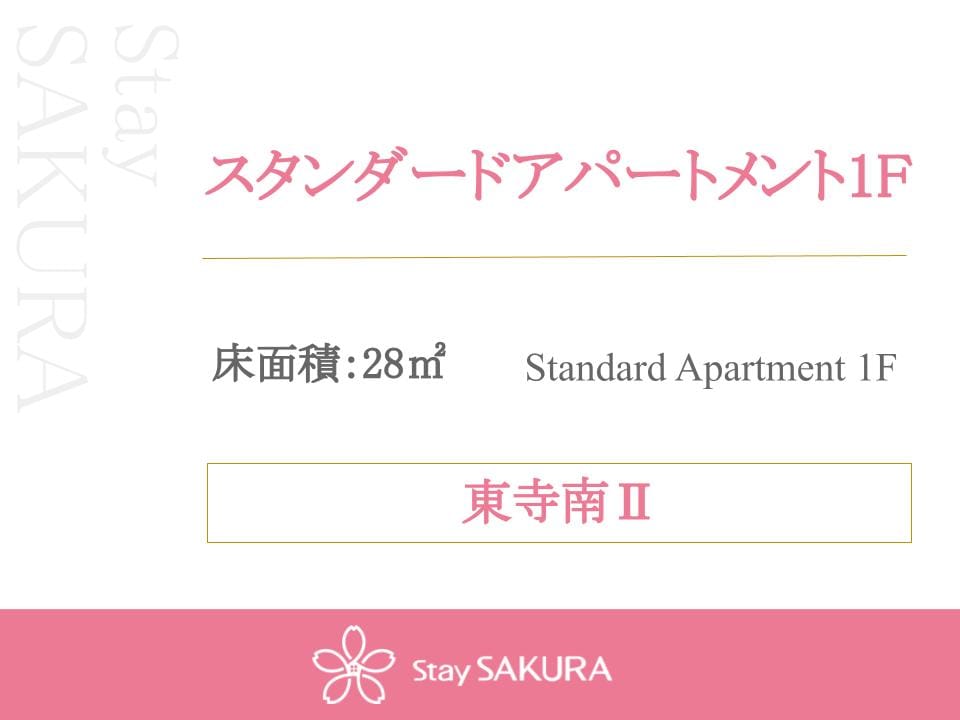 Standard Apartment 1F