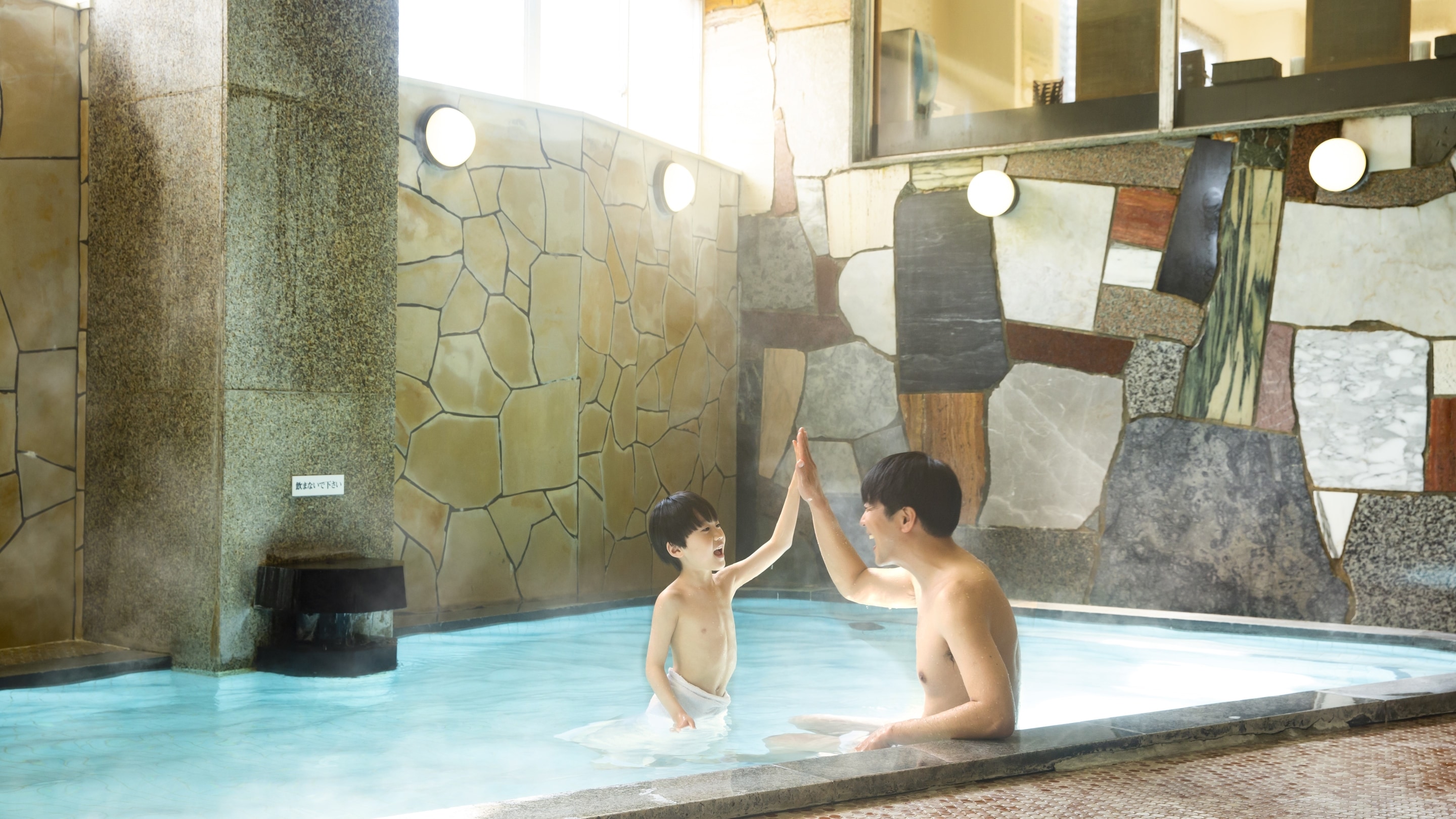 Large public bath Morning bath (men's)