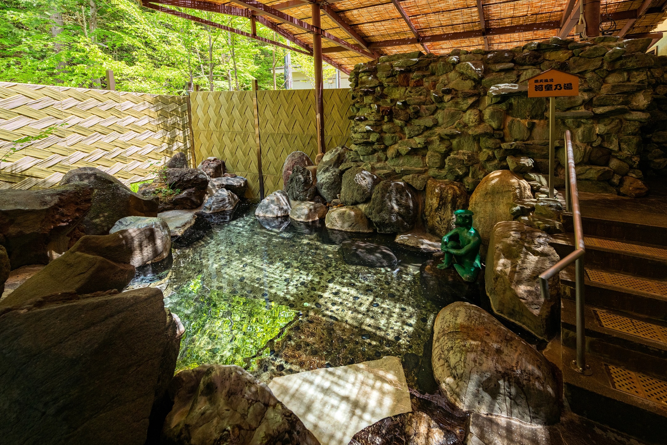 Open-air bath daytime
