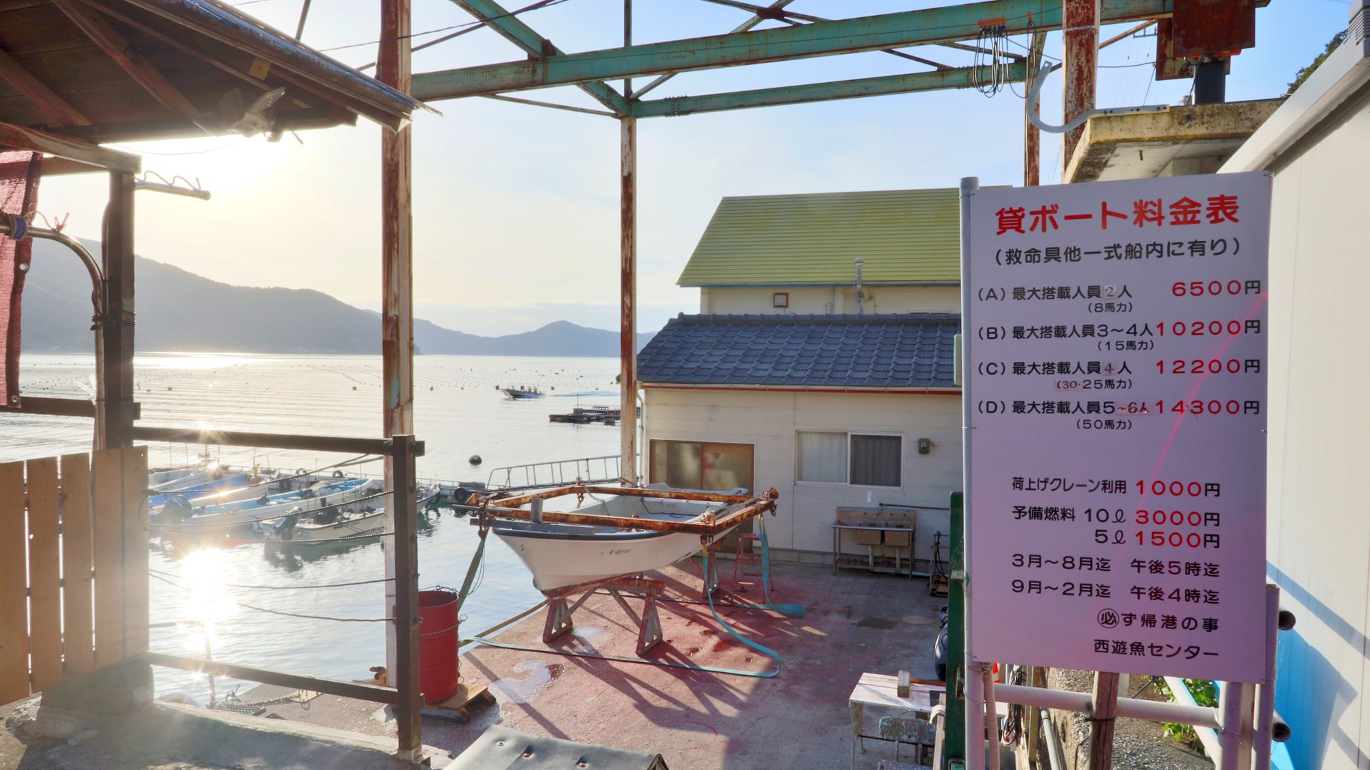 [Fishing Pier] Enjoy the scenery that changes with the seasons.