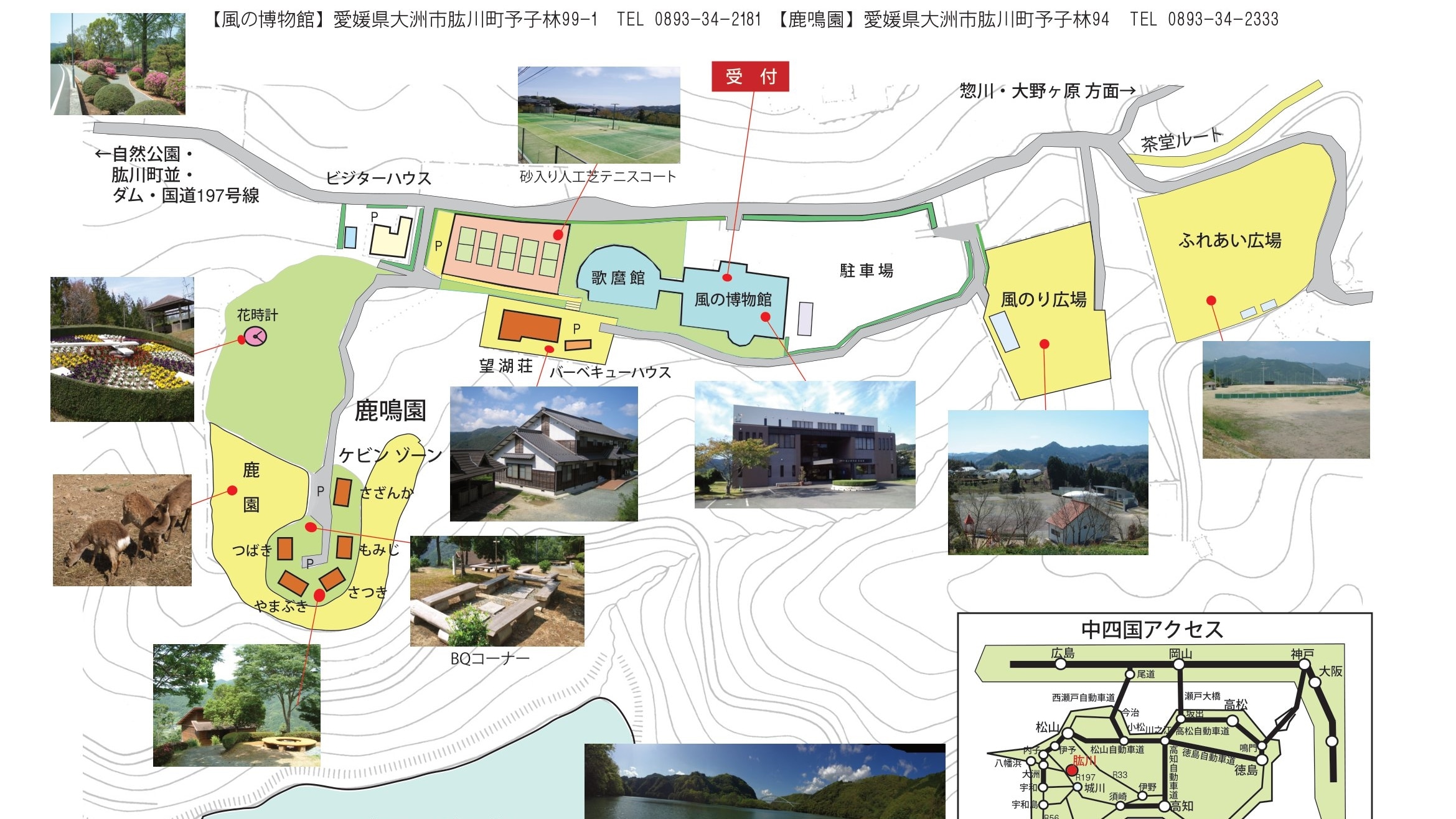 *Map of the Wind Museum