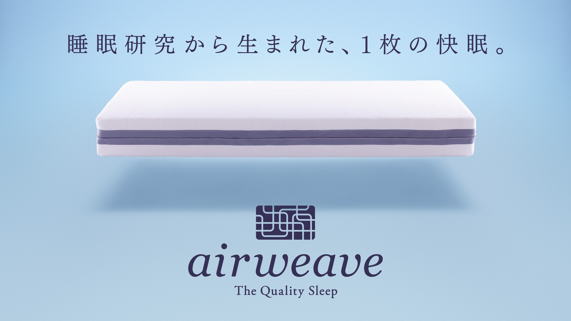 Airweave image