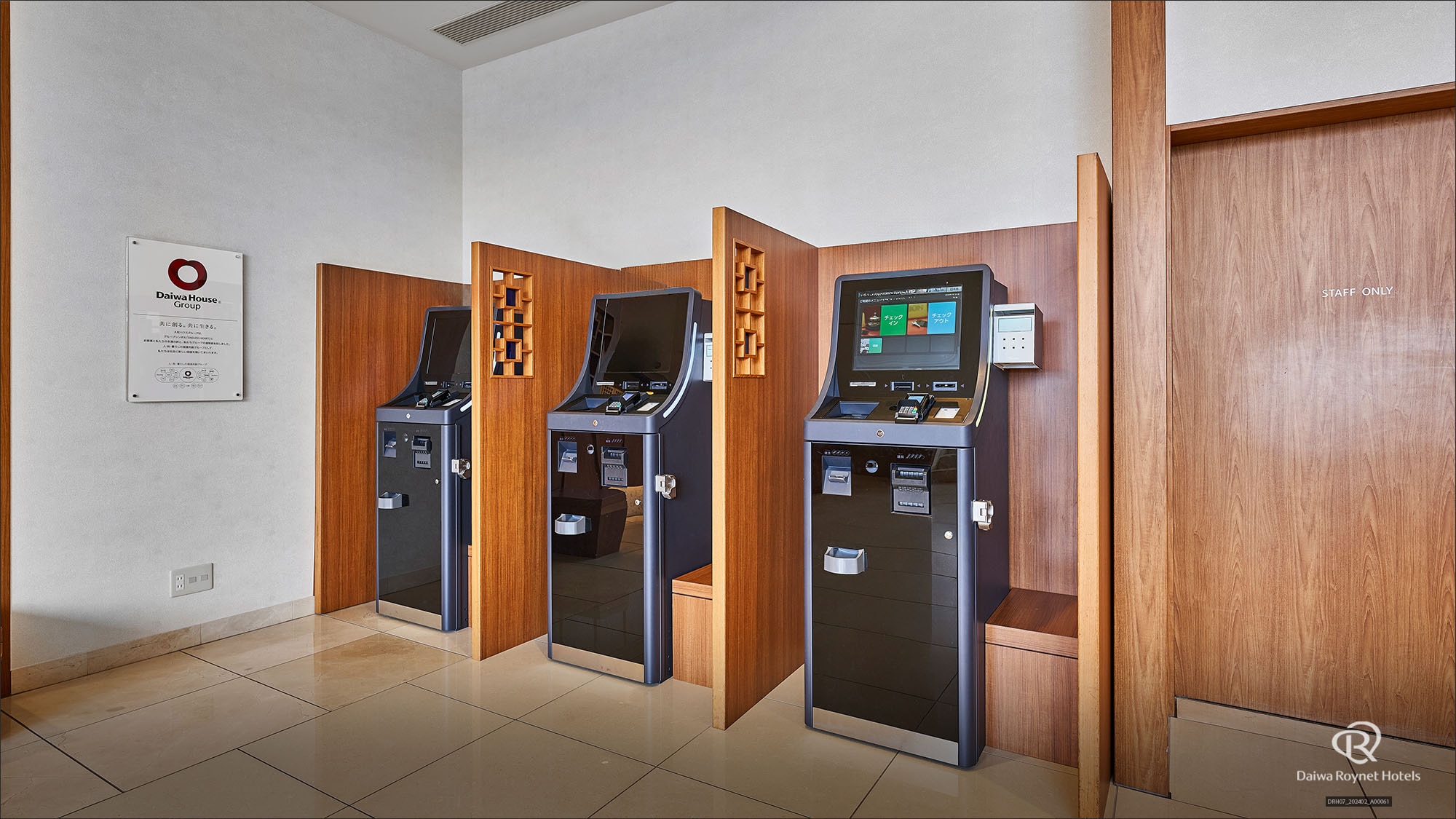 Lobby (Payment machine)