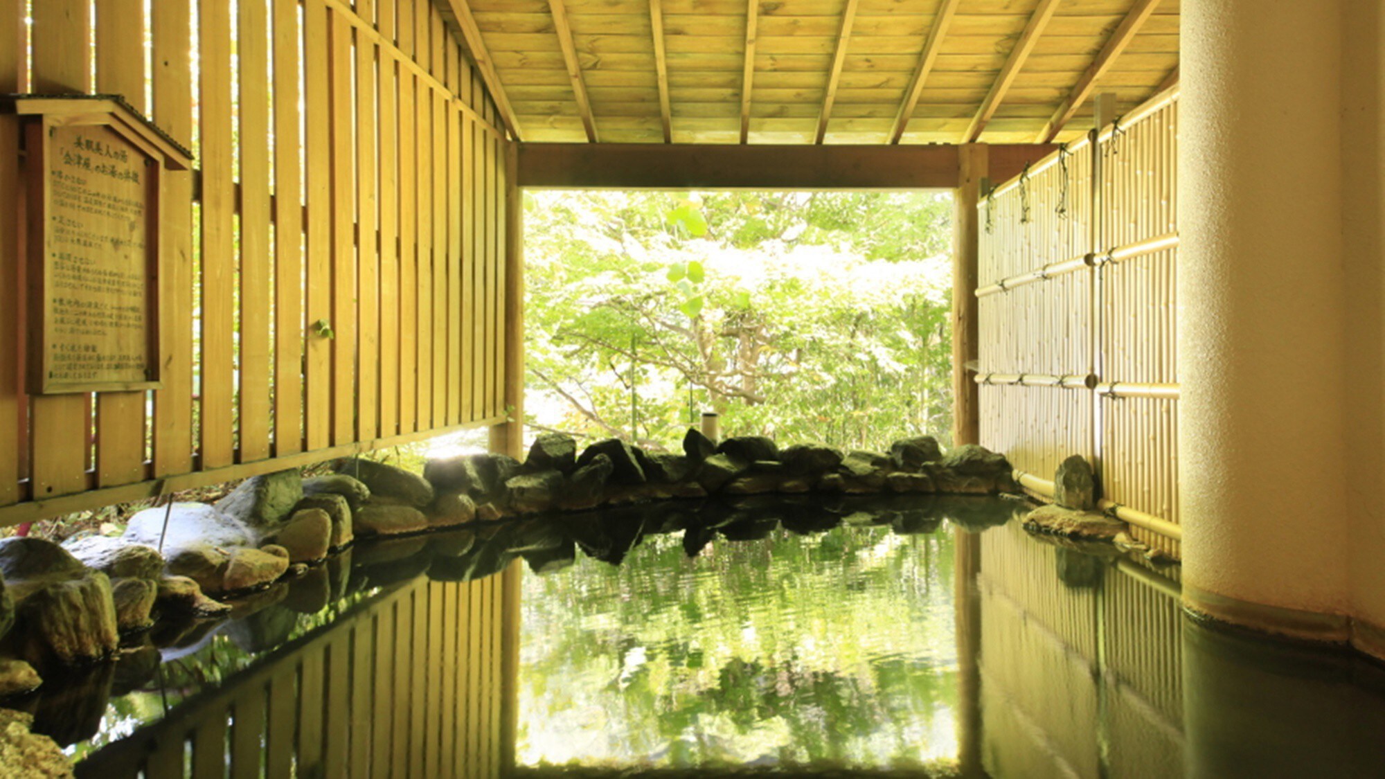 [Private bath] You can enjoy the bath without worrying about other people. *Some times are reserved for private use.