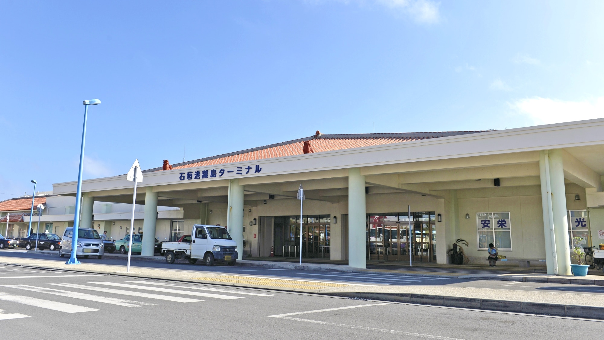 Ishigaki Port Remote Island Terminal