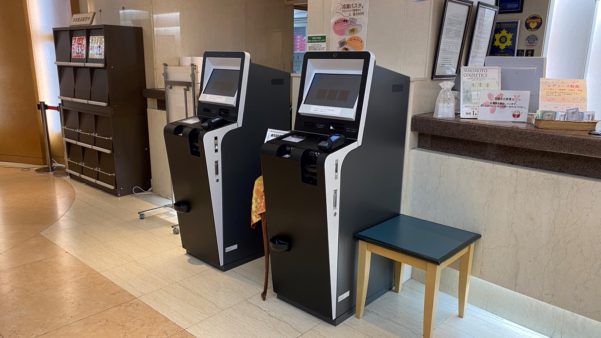 Self check-in machine