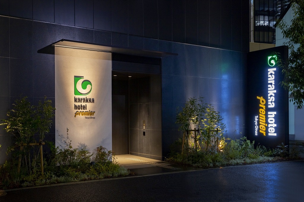 Hotel information and reservations for Karaksa Hotel Premier Tokyo