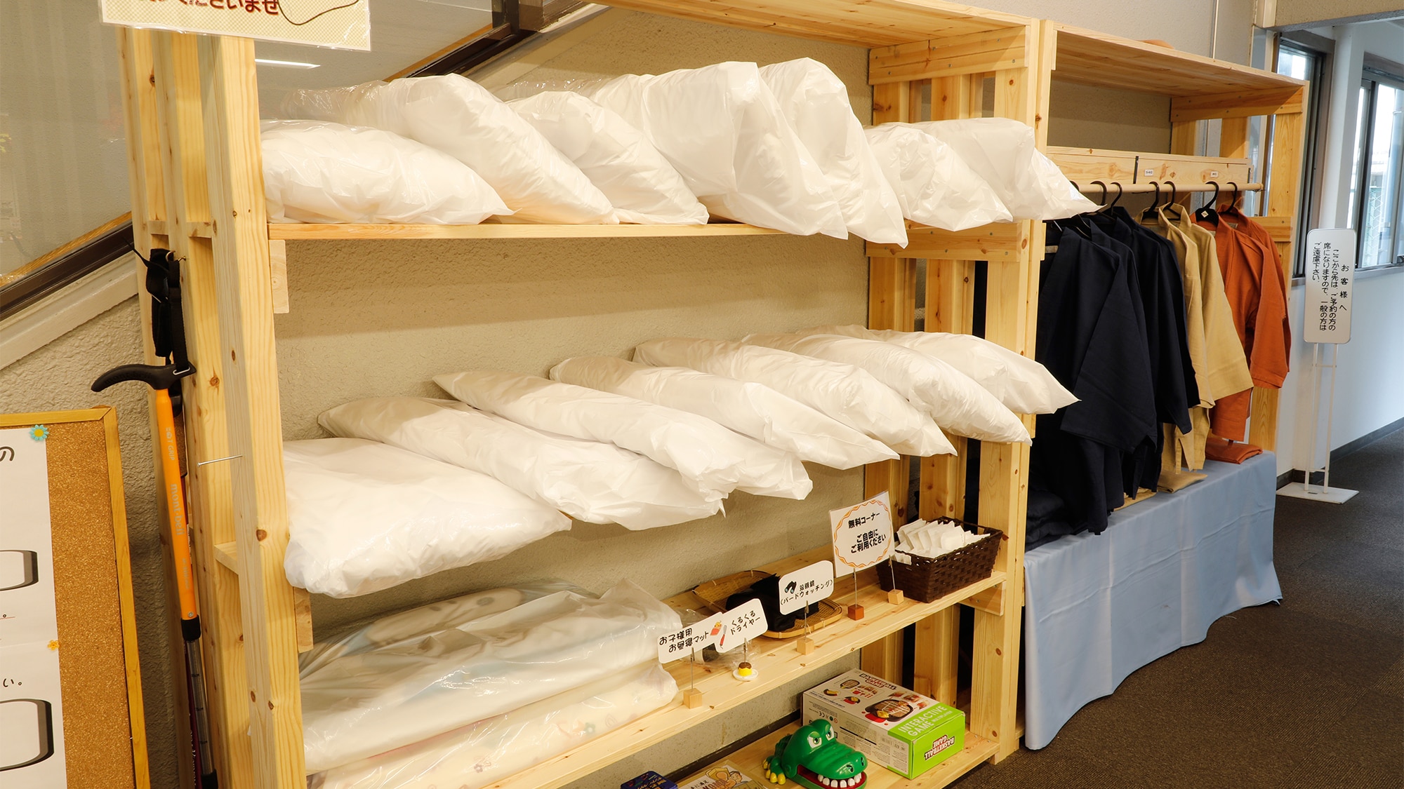 可供選擇的枕頭和租賃設備