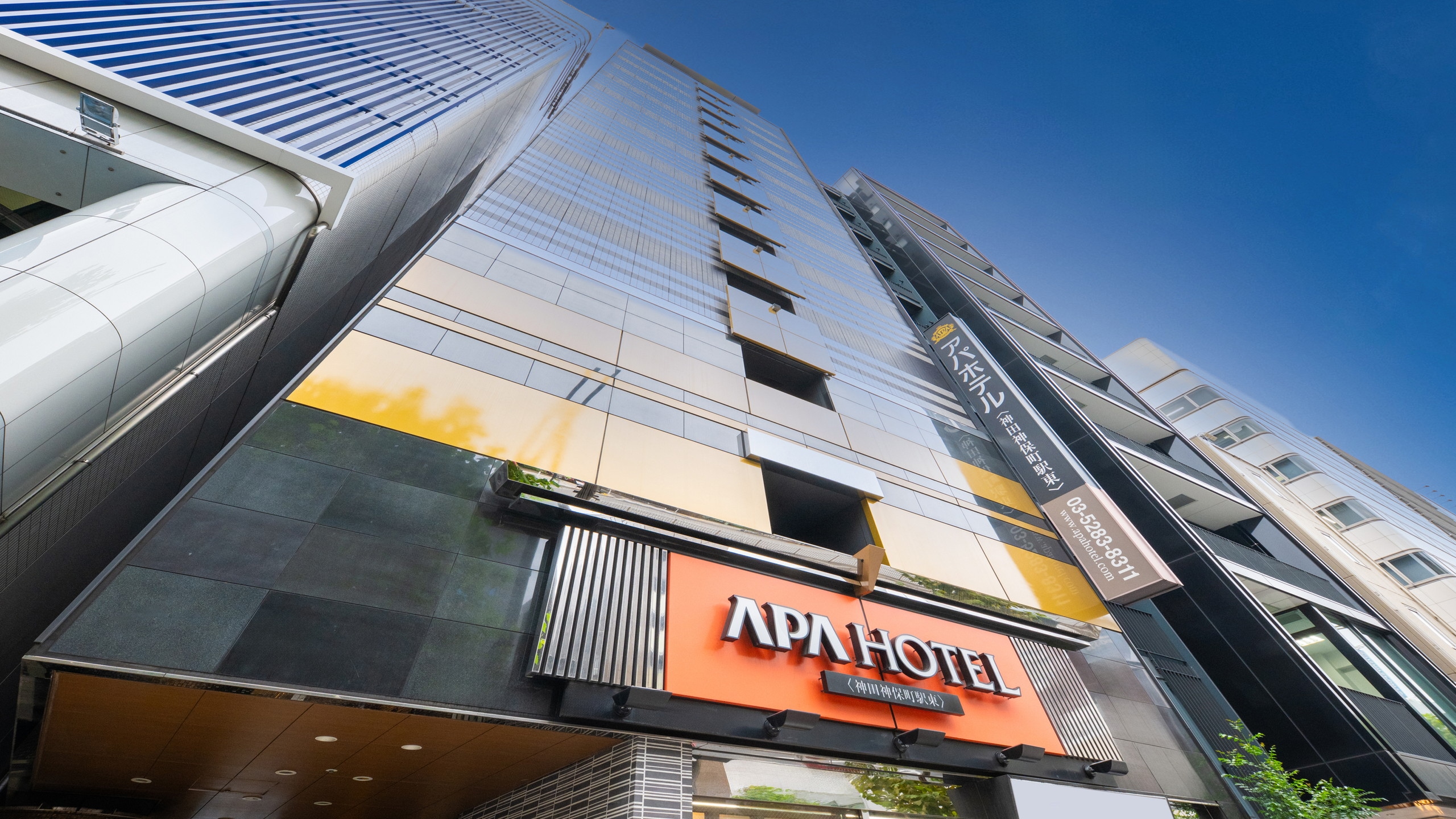 御茶ノ水へのJR・新幹線+ホテルパック・ツアー 【楽天トラベル】