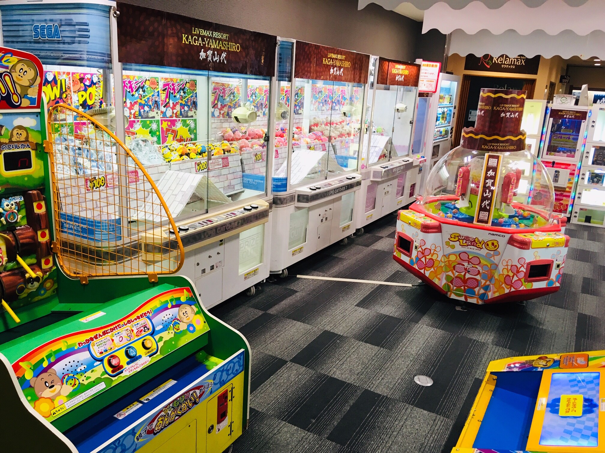 Game corner