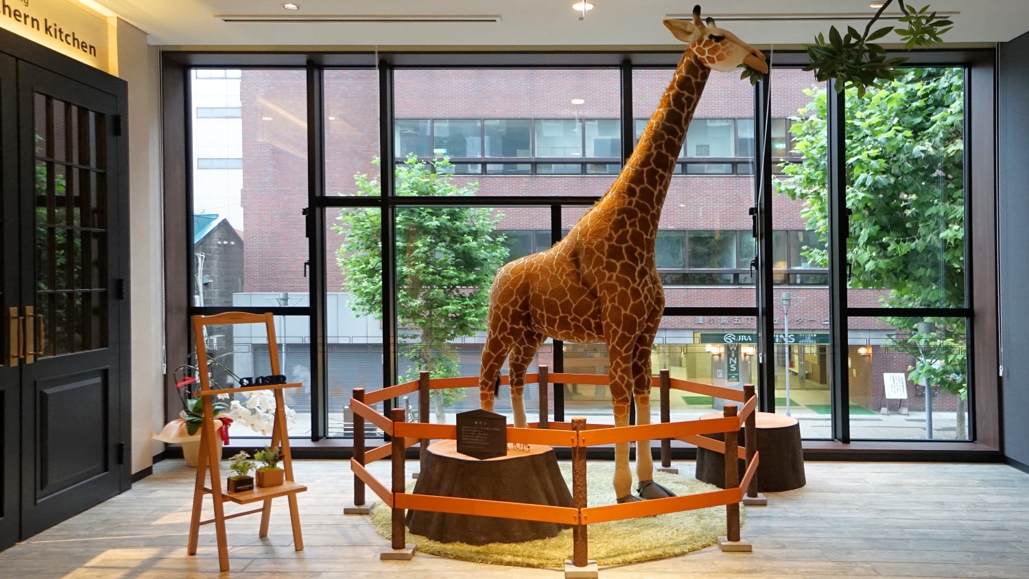gallery space giraffe