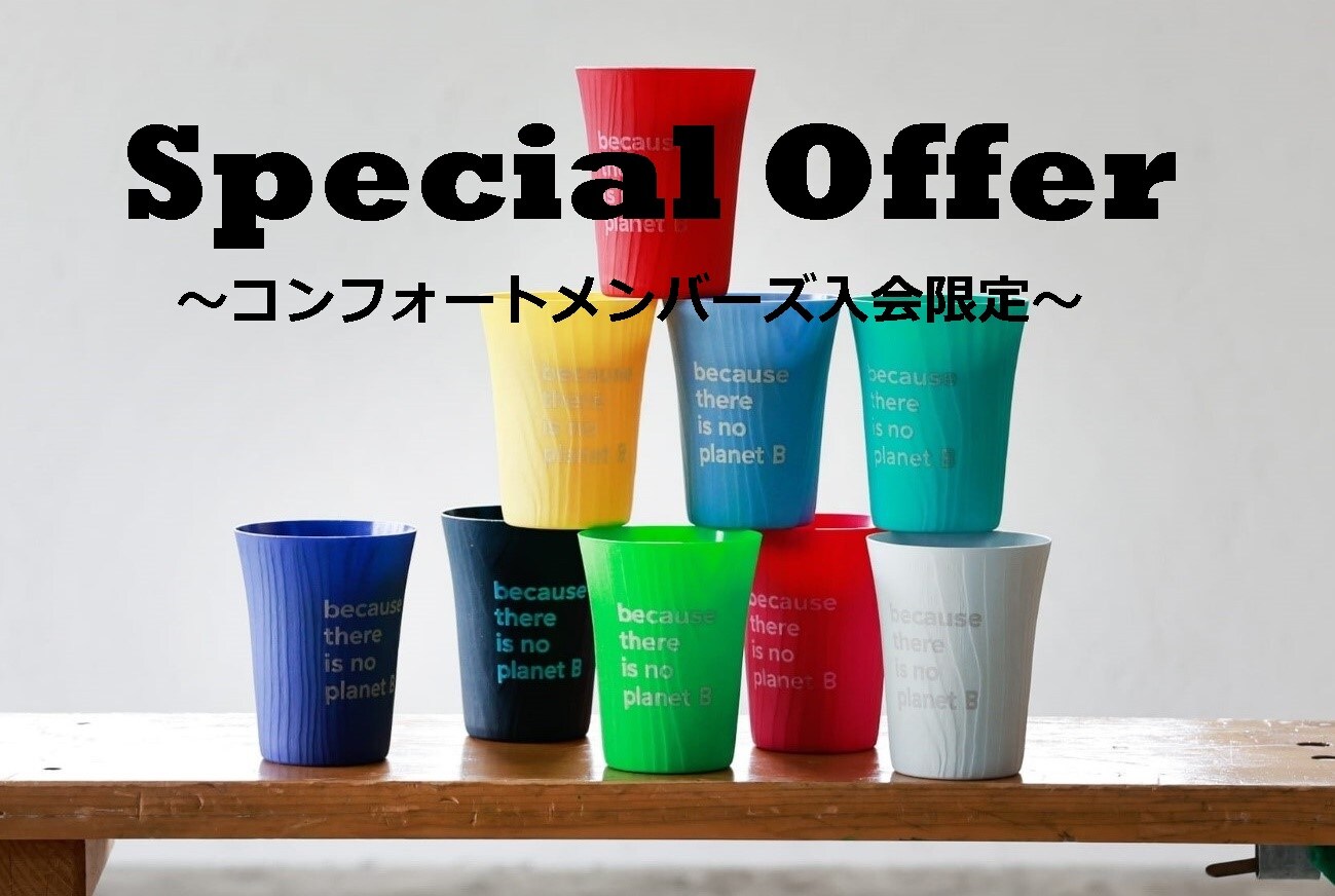 NEW Colorful Tumbler Plan