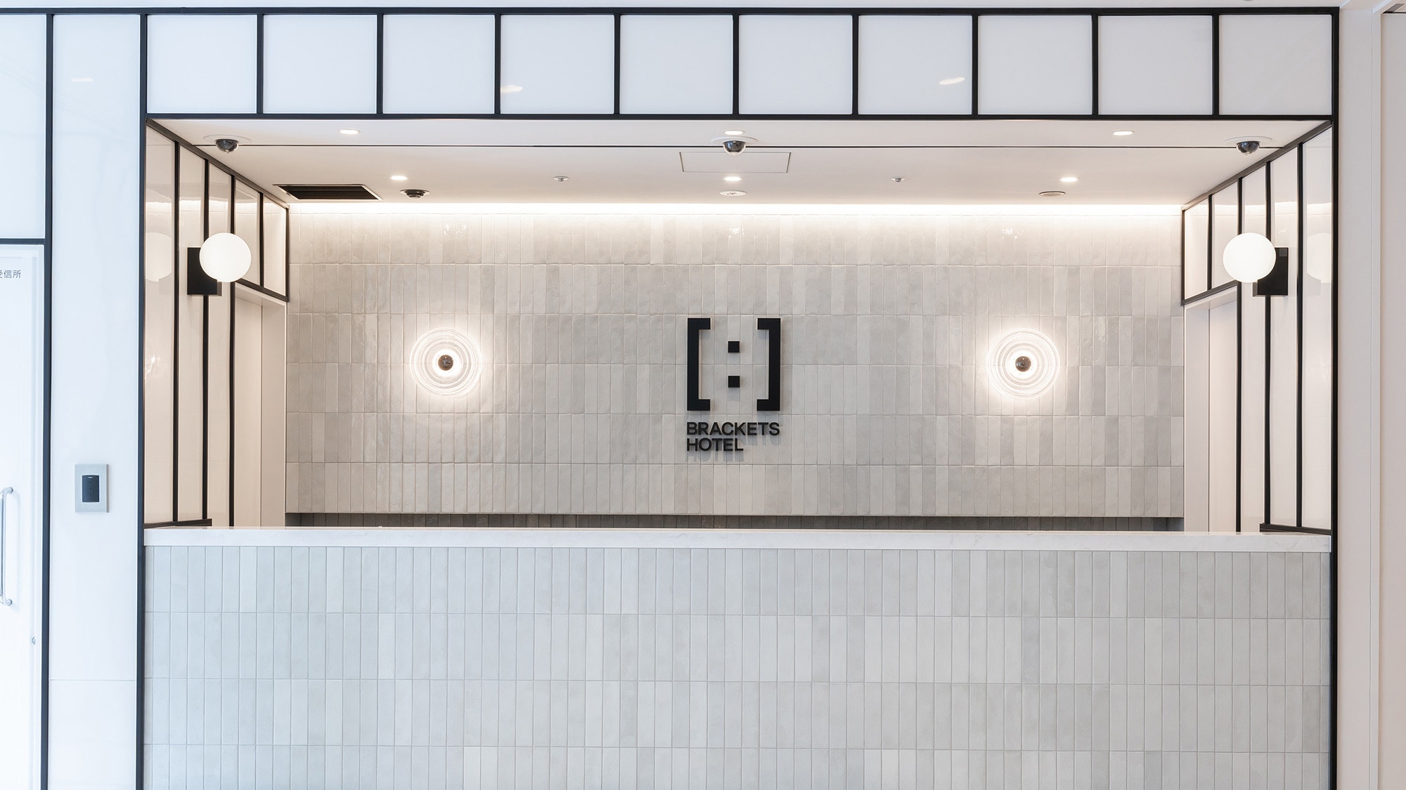 Reception: Guests are welcomed at the stylish and clean reception.