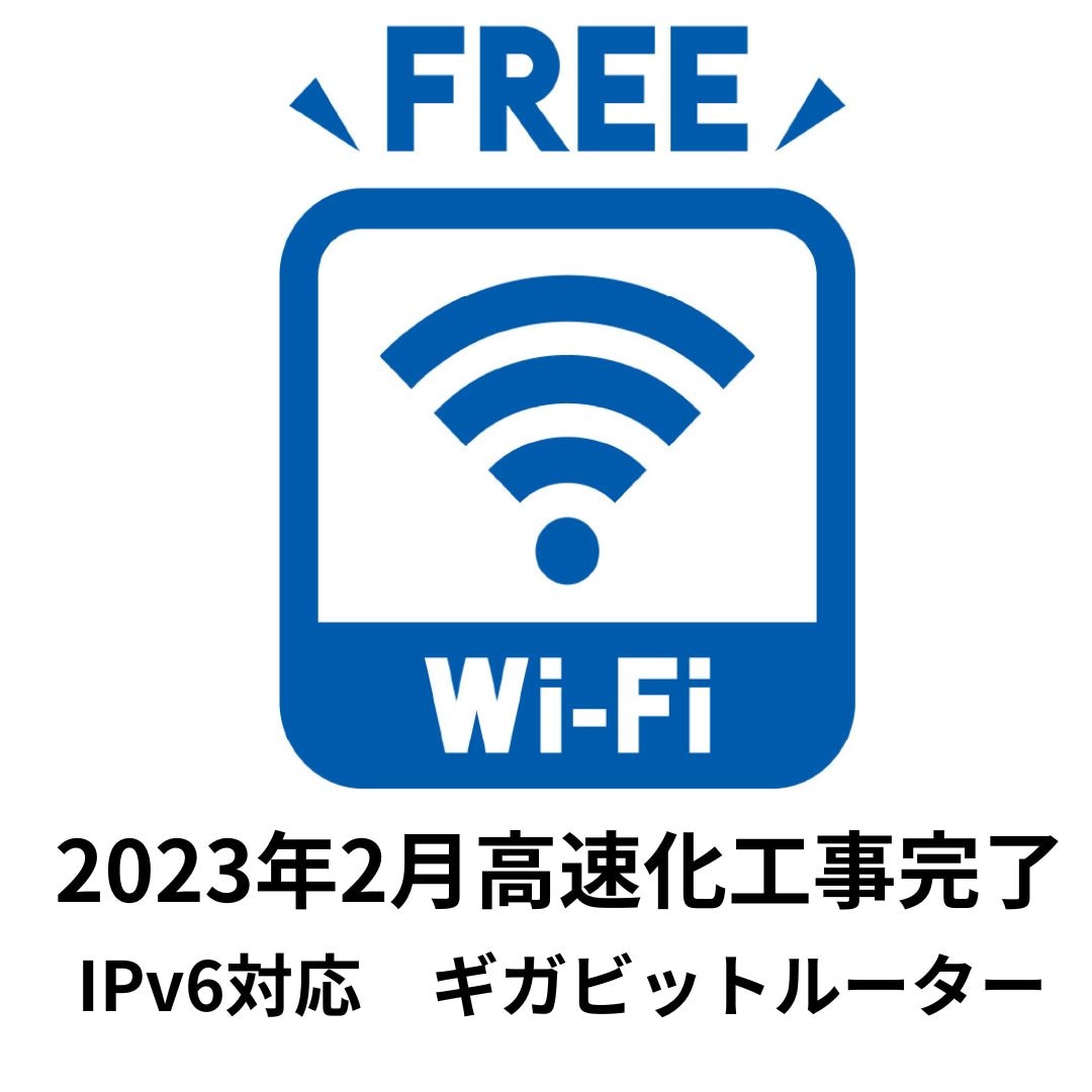 Wi-Fi 更新