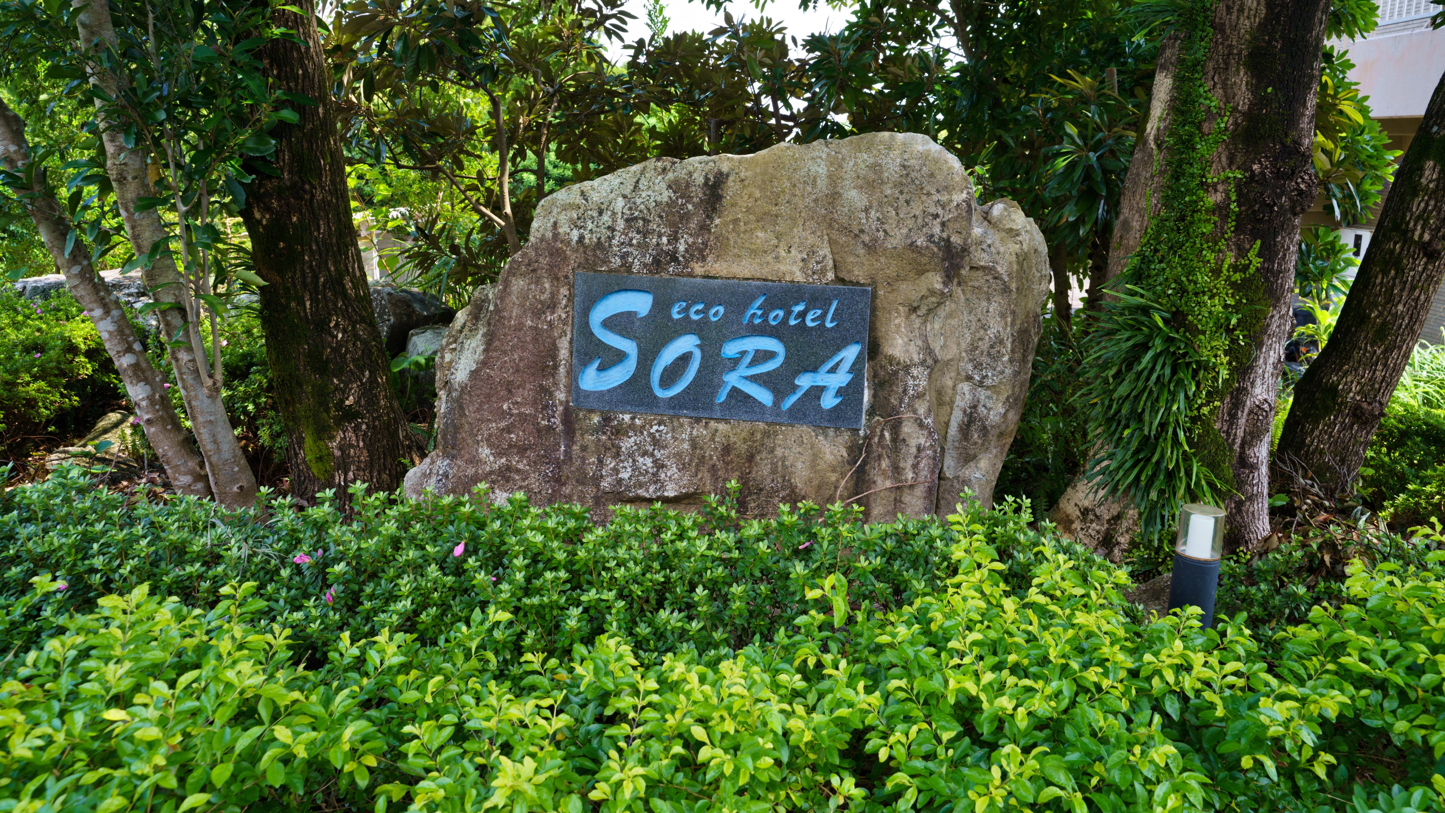signboard