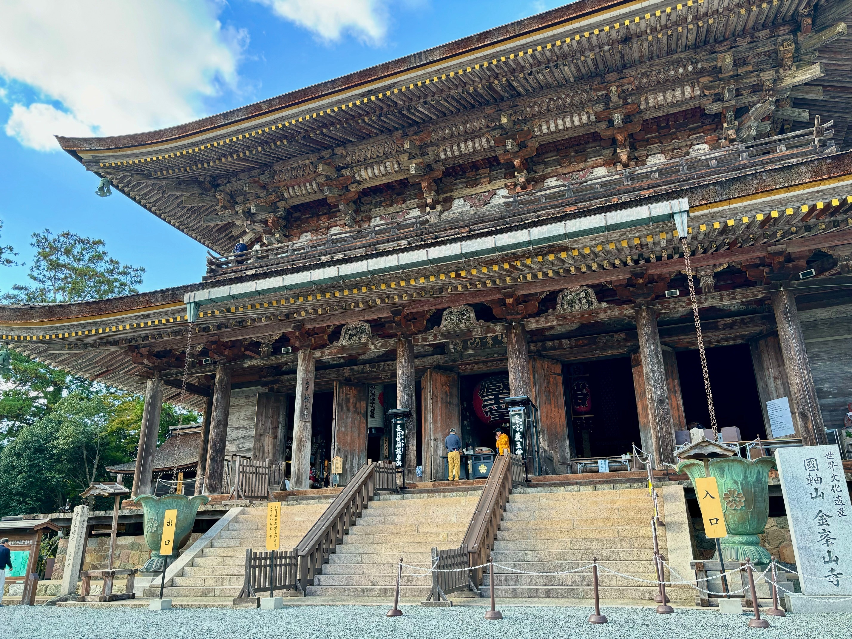 世界遗产金峰山寺藏王堂距离酒 店仅有5分钟步行路程！