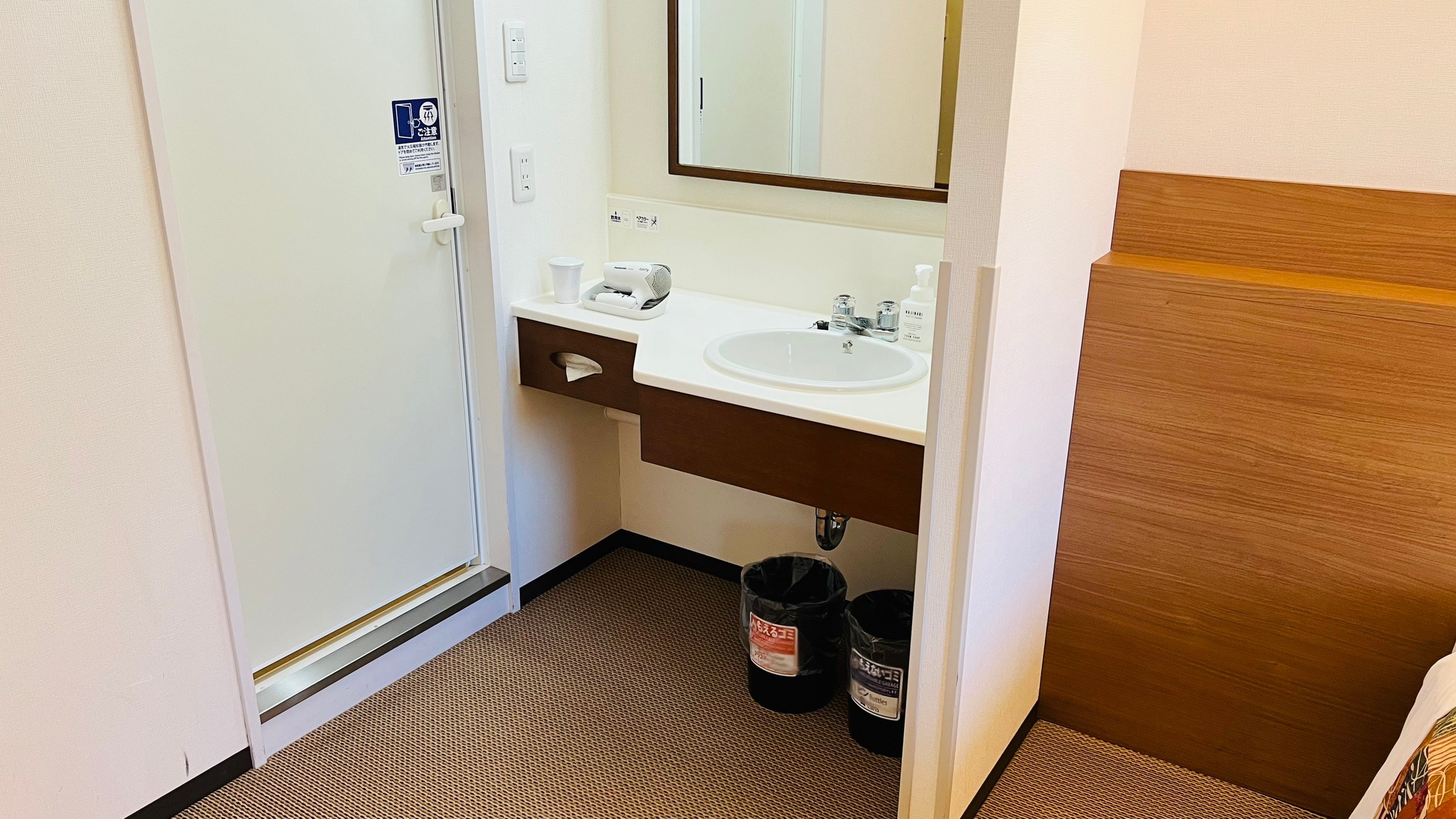 Twin room: Washbasin