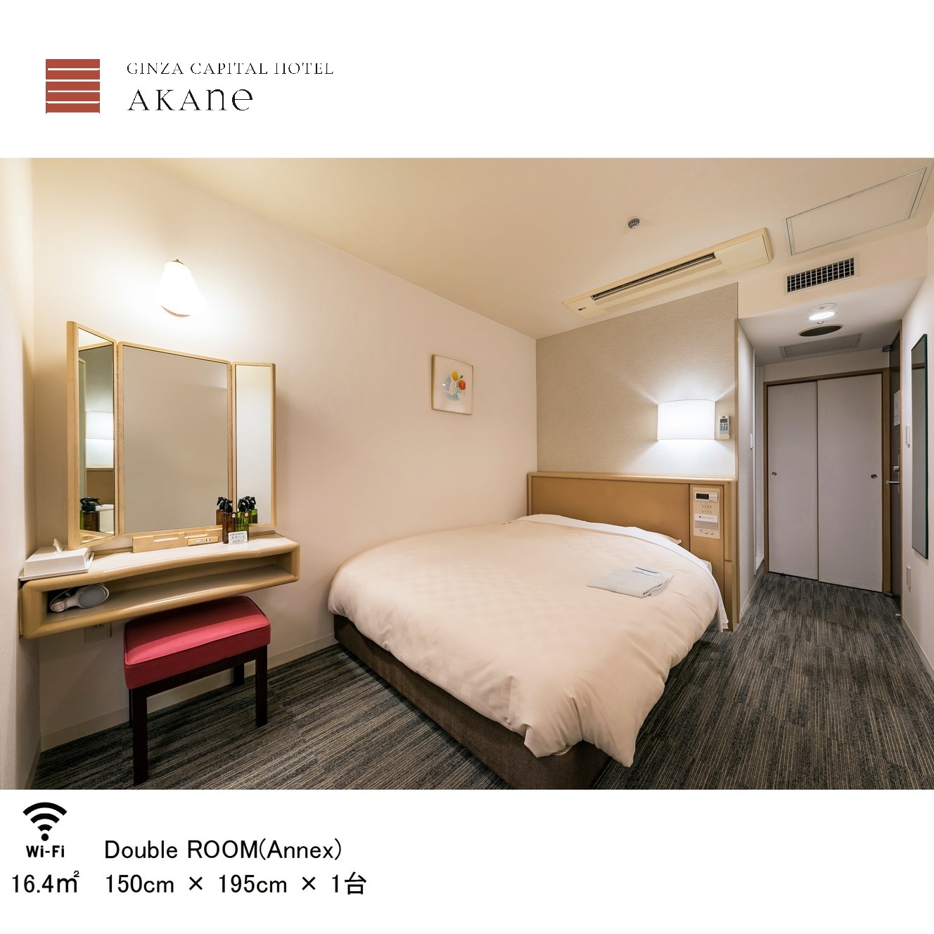Akane / Double Room 16.4㎡