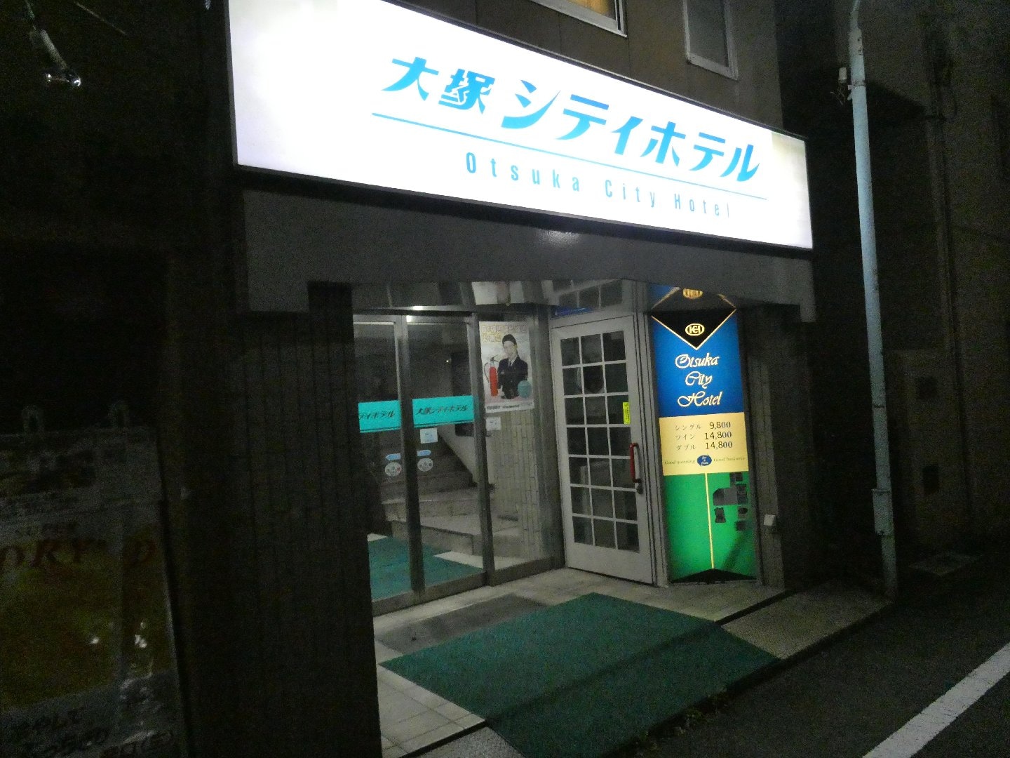 P1306840.JPG