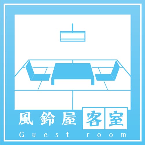 Room introduction