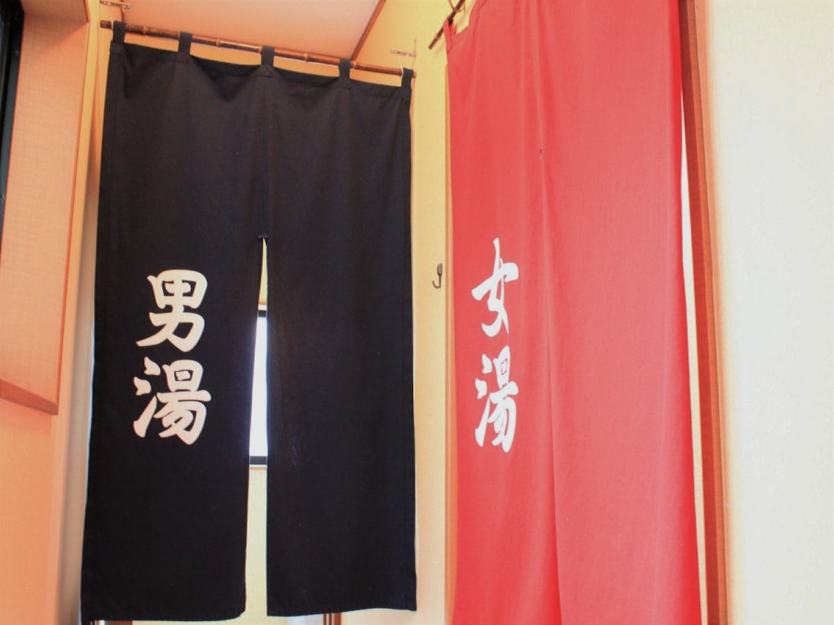 Amarube Onsen