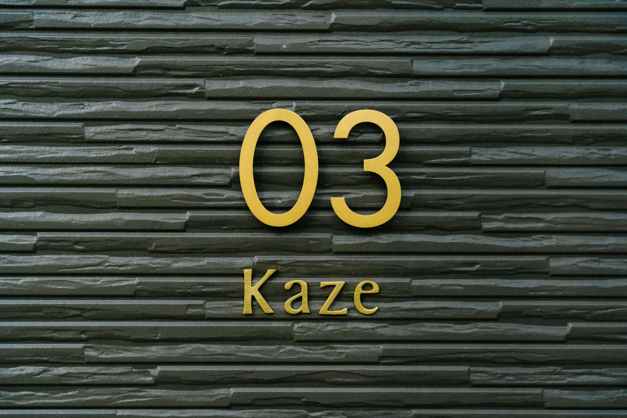 Kaze