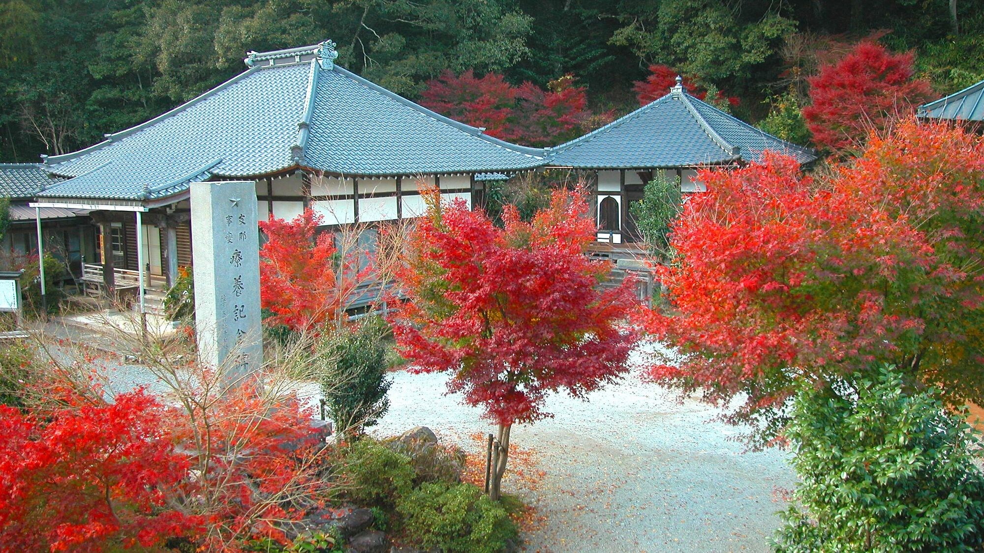 Fertility Baths - Zenmyoji Temple