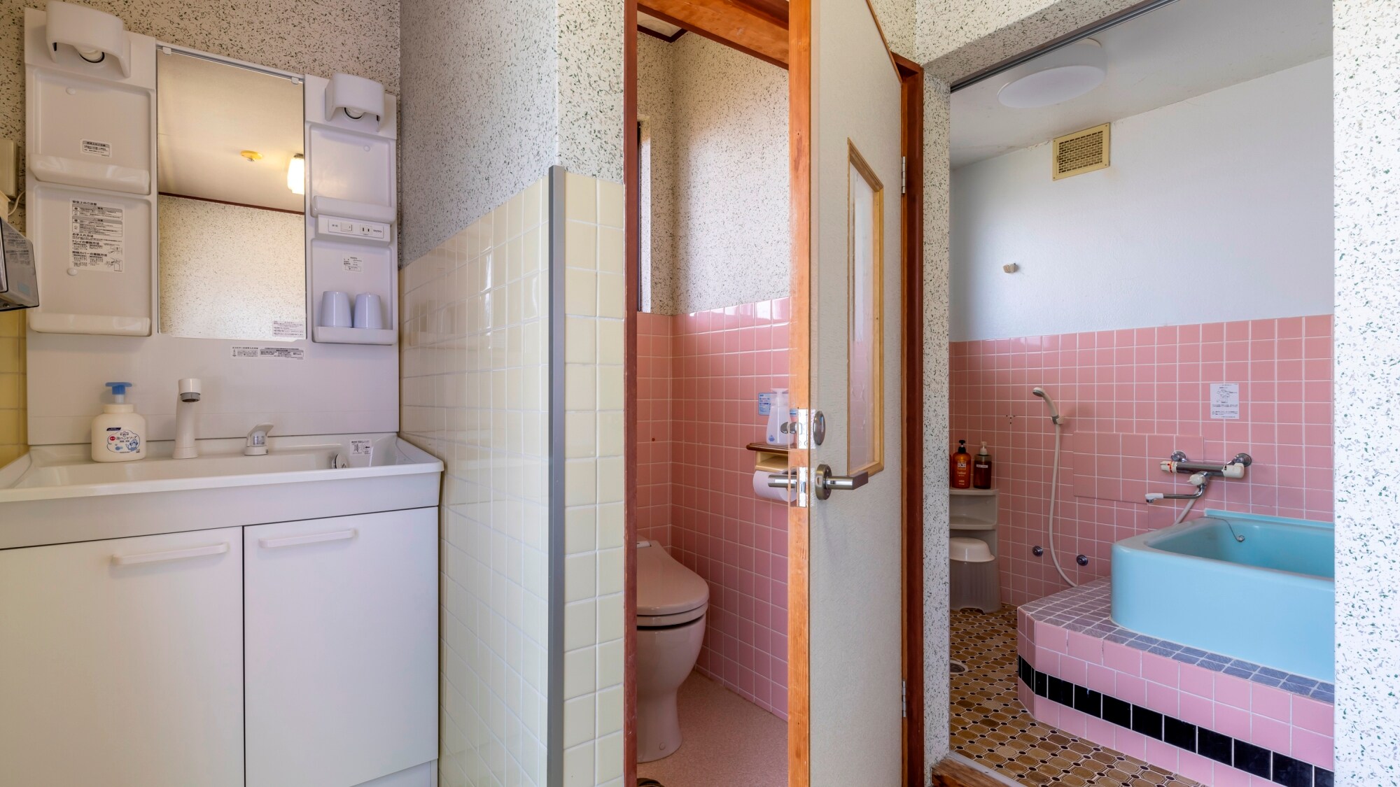 [Guest Room] Bathroom and toilet in the "Japanese-style room"