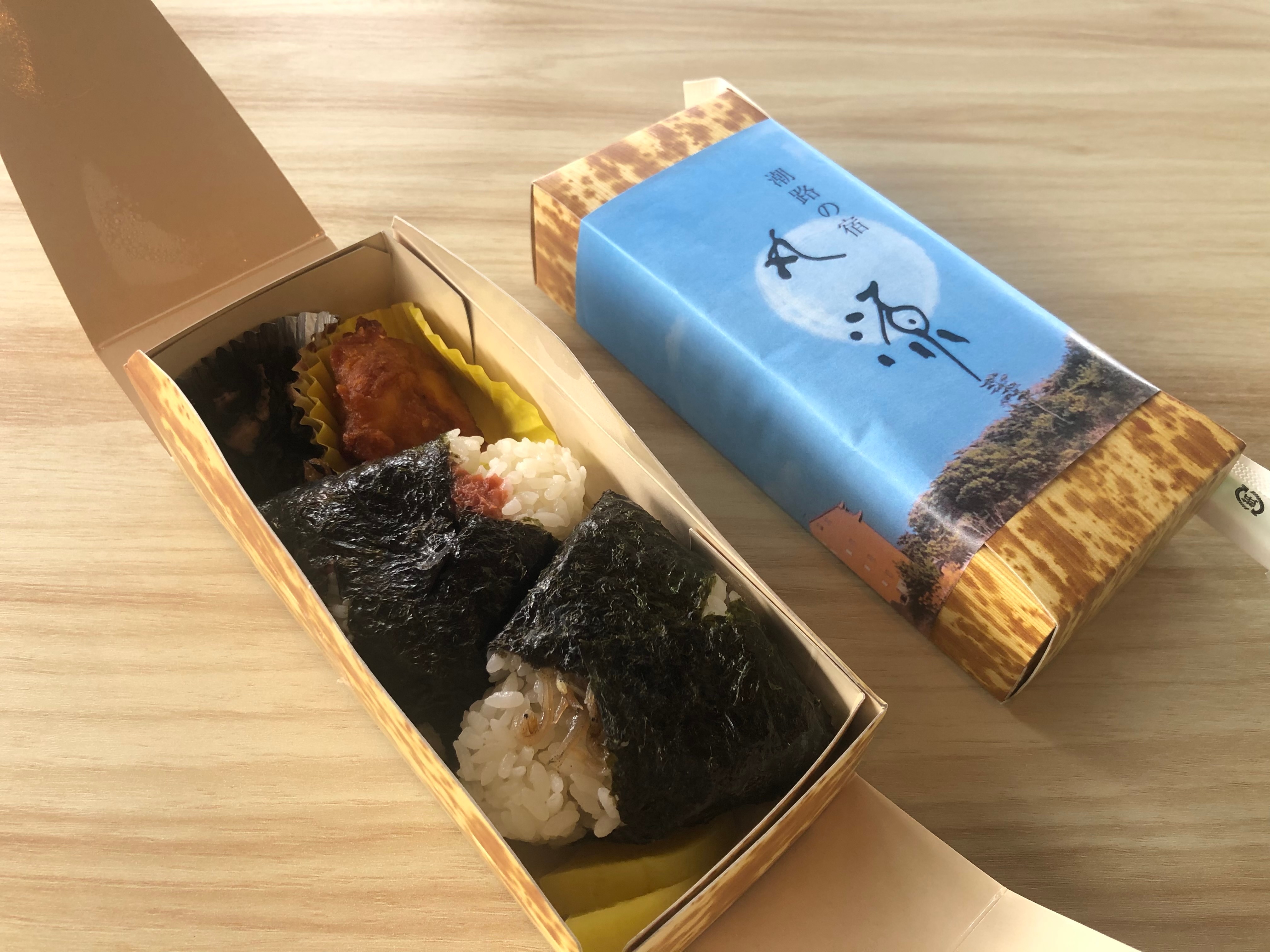 早餐飯糰便當。