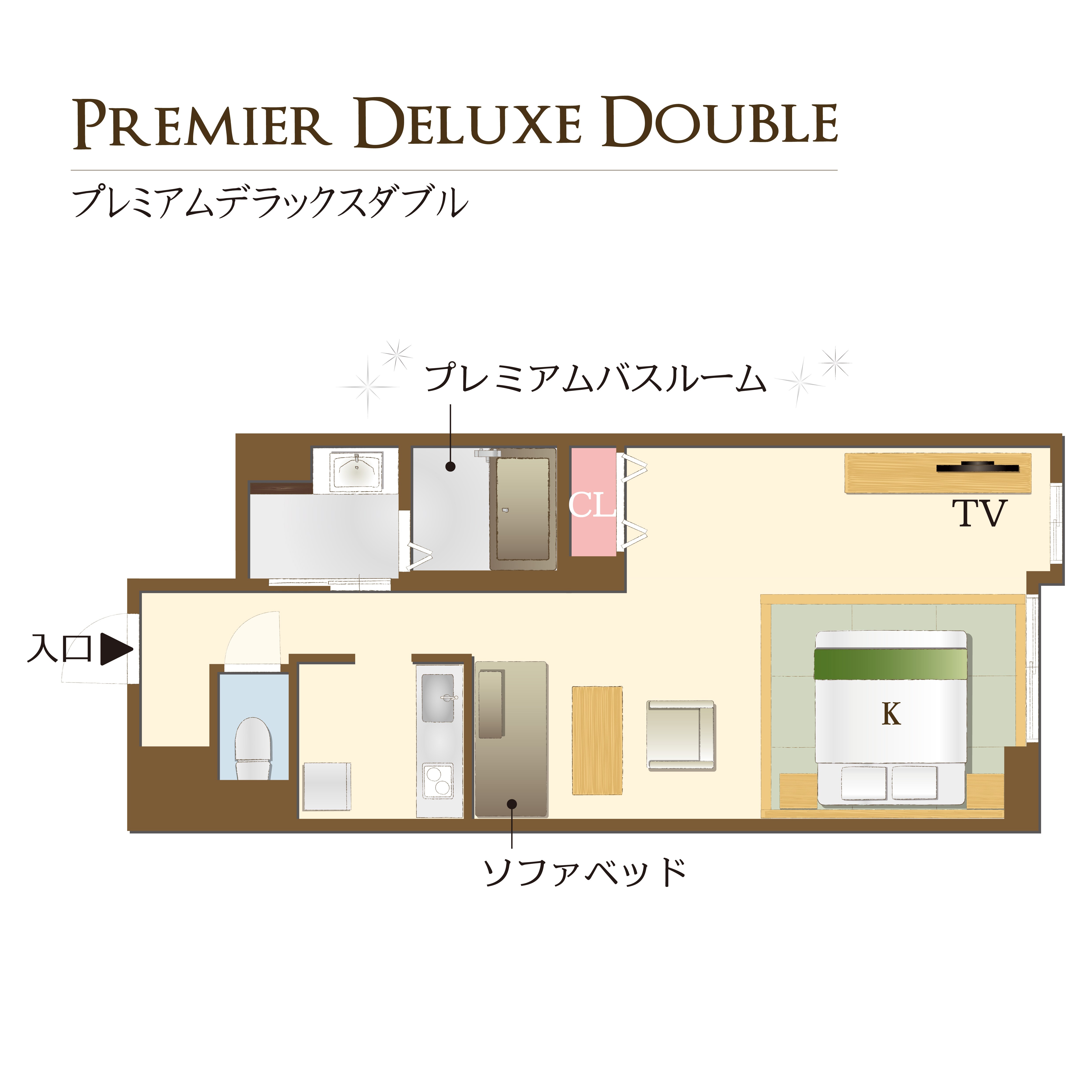 [1 king size bed, 1 sofa bed] Premier Deluxe Double