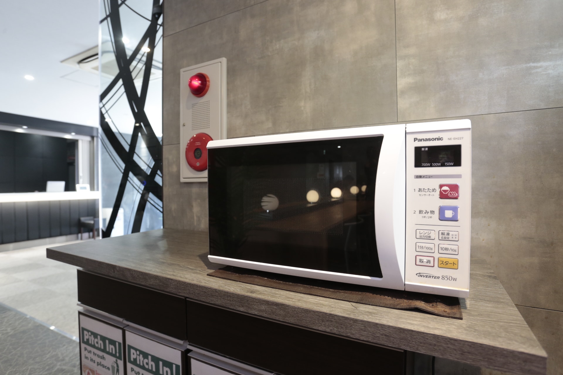 microwave oven