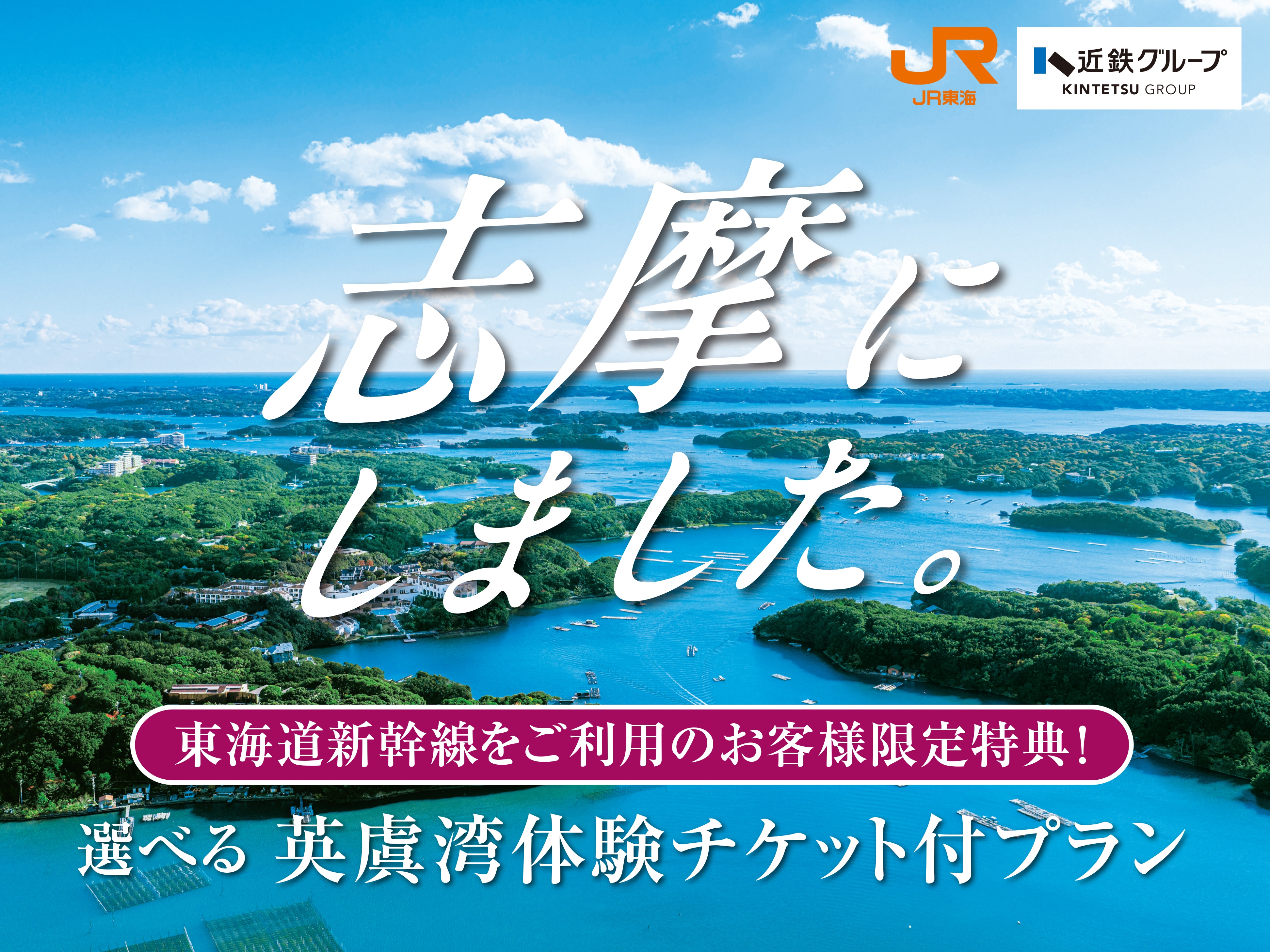 我選擇了志摩。