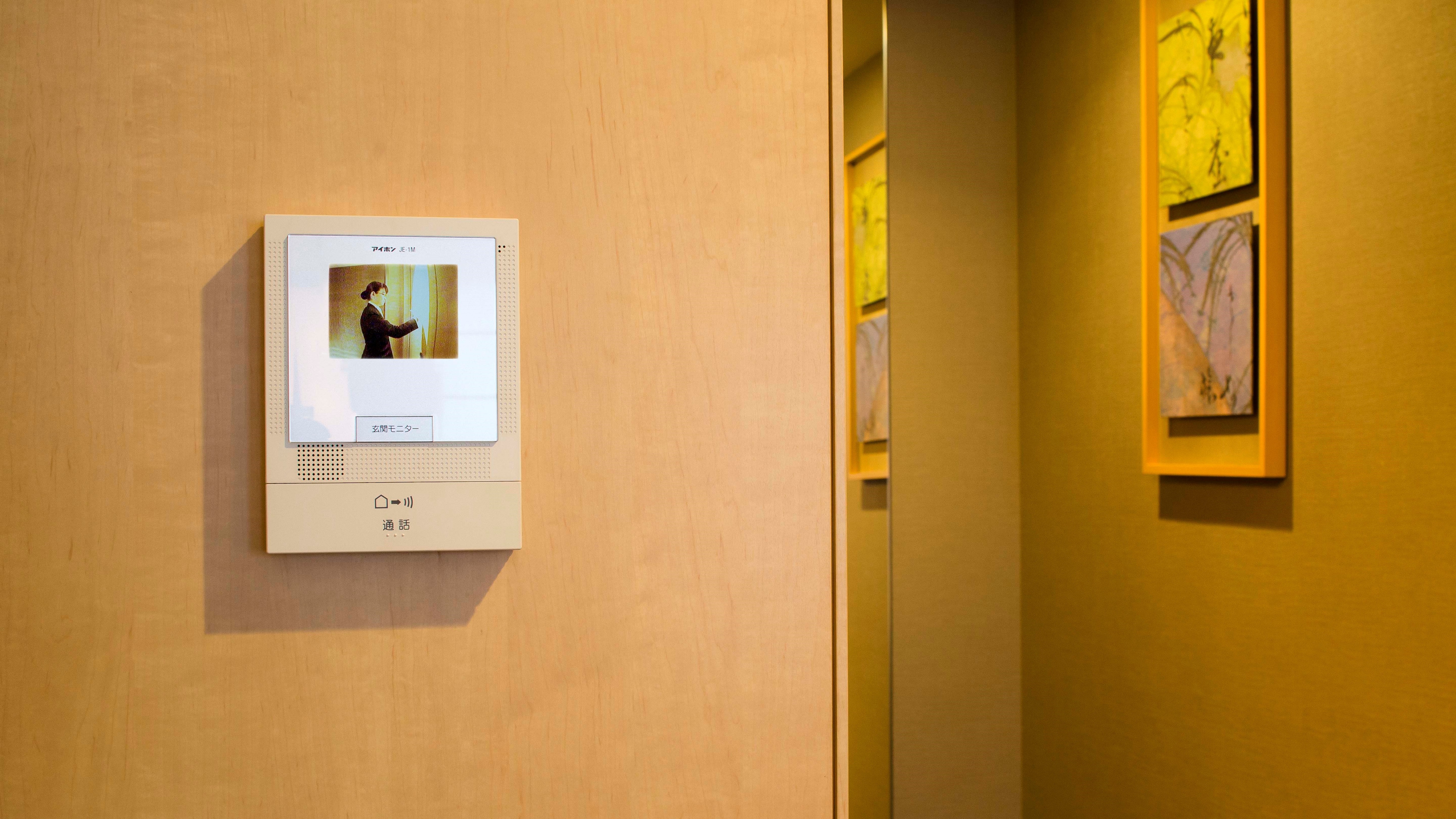 Universal Room