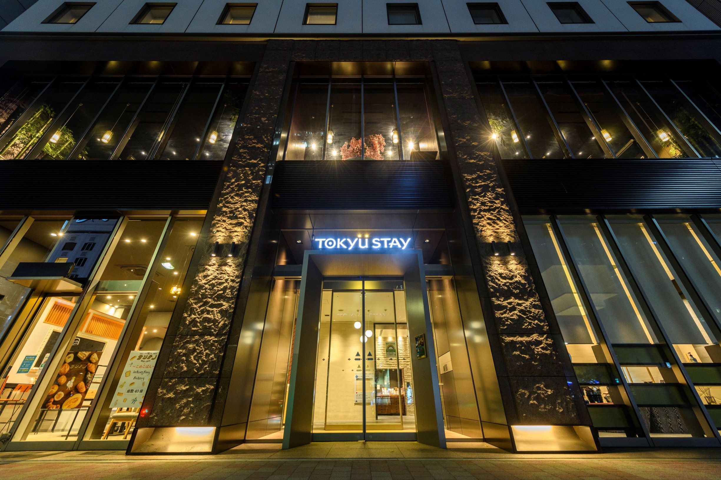 Tokyu Stay Ginza ②