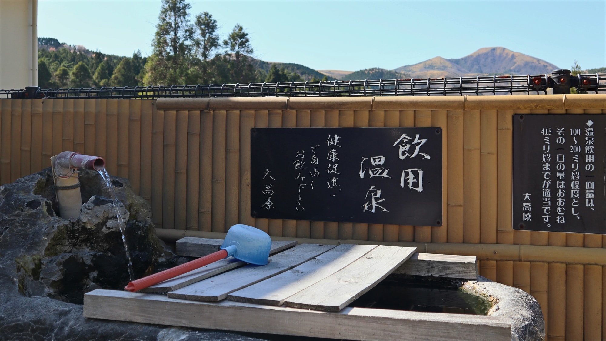 The hot spring water at our hotel is good enough to drink.