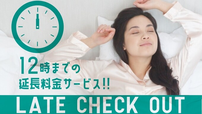Take your time in the morning! Late check-out