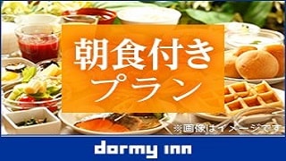 ◆ Standard plan with sauna and breakfast included 16:9