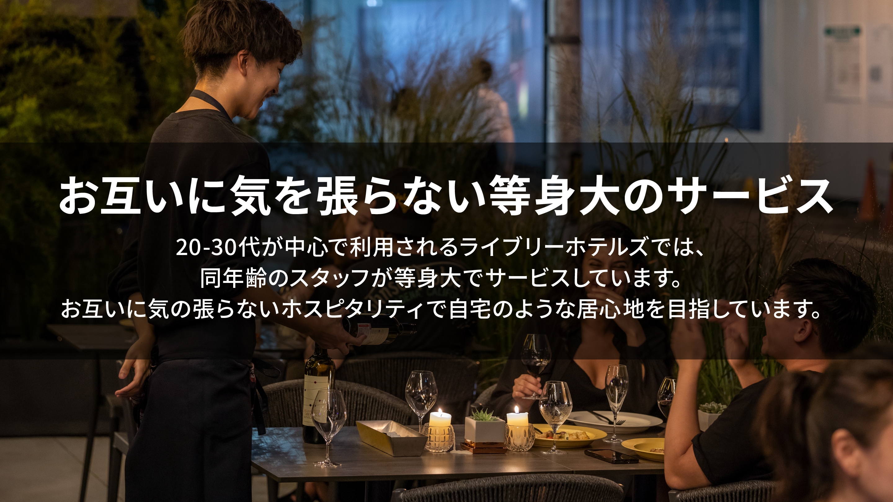 service
